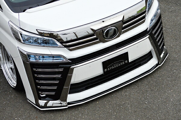 新品，新作 アルファード 30 後期 フロント リップ スポイラー トヨタ