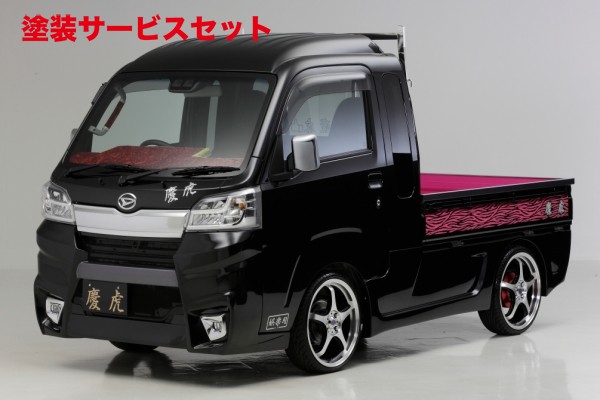 当社塗装品 シフトスポーツハイゼット 500/510 慶虎フロントバンパー Ver1 (純正グリル・フォグランプ装着車用) H30/6～R3/11 LEDフォグランプ車｜オートパーツ ダイレクト