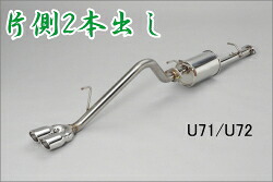 シフトスポーツエブリイバン DA64V 慶番マフラー 左右4本出し(ノーマルバンパー用)｜オートパーツ ダイレクト