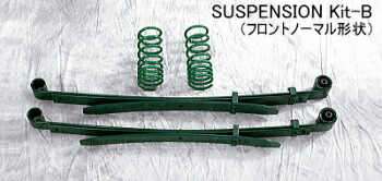 シフトスポーツ キャリイトラック DA63T 2WD/4WD 慶虎 サスペンションキットB 1台分セット