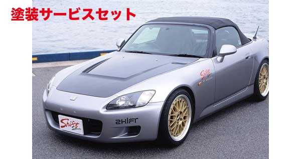 当社塗装品 シフトスポーツS2000 AP1/2 エアロボンネット FRP｜オートパーツ ダイレクト
