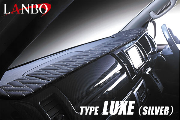 ランボハイエース 200系 標準ボディ レザーダッシュボードパネルTYPE LUXE ブラック×シルバーステッチ|オートパーツ ダイレクト