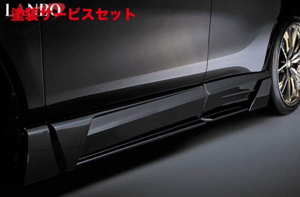 当社塗装品 ランボハリアー 80系 Z/G/S EVEILサイドドアパネル｜オートパーツ ダイレクト