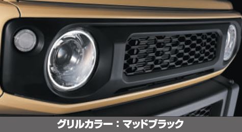 ランボ ジムニーシエラ JB74 マークレスグリル マッドブラック＋クリアウインカー
