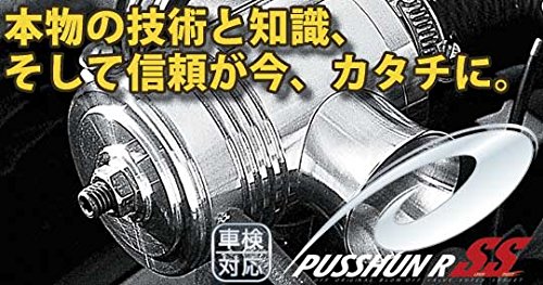 楽天市場】テイクオフカプチーノ EA11R/EA21R プッシュンR SS : オート