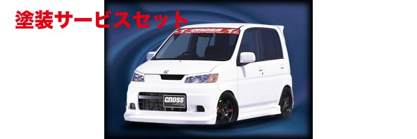 当社塗装品 テイクオフライフダンク サイドステップ|オートパーツ ダイレクト