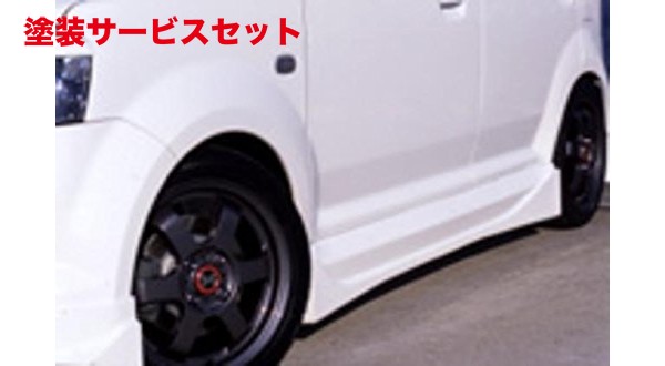 当社塗装品 テイクオフekワゴン/SPORTS H81W サイドステップ|オートパーツ ダイレクト