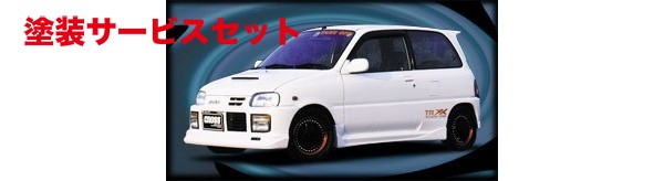 楽天市場】ミラターボ L500系 後期 フロントリップスポイラー : Autostyle