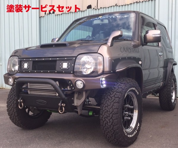 当社塗装品 カースタイル ジムニー JB23・JB33・JB43 CS LEDスポットフロントバンパー オプション6発付