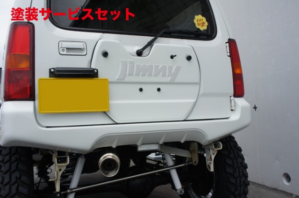当社塗装品 カースタイル ジムニー JB23 スポーツリアエアロバンパー