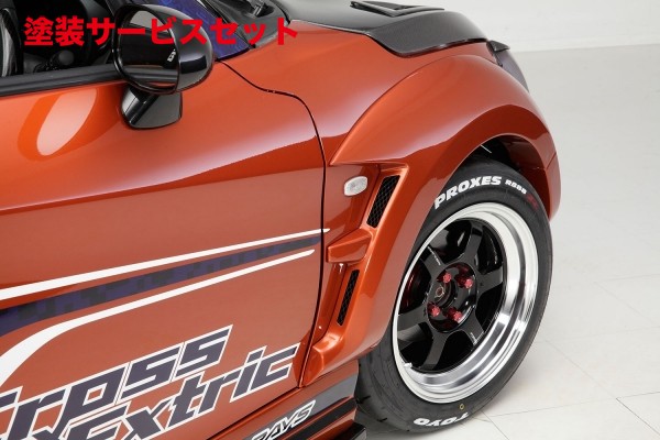 カラー番号をご指定下さい テイクオフ コペン GR SPORT LA400K/LA400A CROSS Extric オーバーフェンダー FRP製