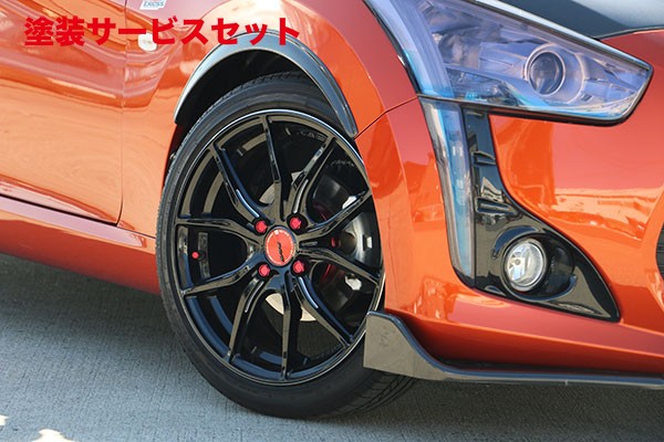 カラー番号をご指定下さい テイクオフ コペン ローブ/X-プレイ LA400K ちょこっとフェンダー FRP製