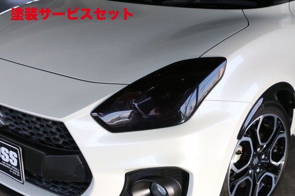 カラー番号をご指定下さい テイクオフ スイフトスポーツ ZC33S CSSP ヘッドライトカバー ダークスモーク