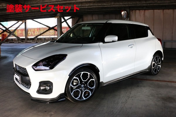 カラー番号をご指定下さい テイクオフ スイフトスポーツ ZC33S CSSP ちょこっとフェンダー カーボン製