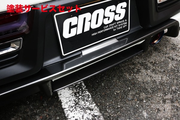 当社塗装品 テイクオフアルトワークス/ターボRS HA36S CROSS リアアンダーフィン FRP製|オートパーツ ダイレクト