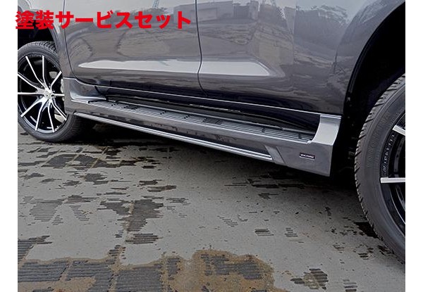 当社塗装品 エルフォードランドクルーザー プラド 150 後期 エアロステップカバー｜オートパーツ ダイレクト