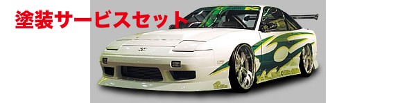 当社塗装品 ユーラス180SX TYPE-4 フロントバンパー｜オートパーツ ダイレクト