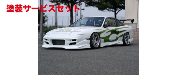 当社塗装品 ユーラス180SX TYPE-S フロントバンパー|オートパーツ ダイレクト