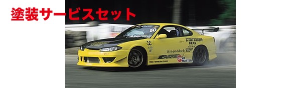 当社塗装品 ユーラスS15 TYPE-4 フロントバンパースポイラー|オートパーツ ダイレクト