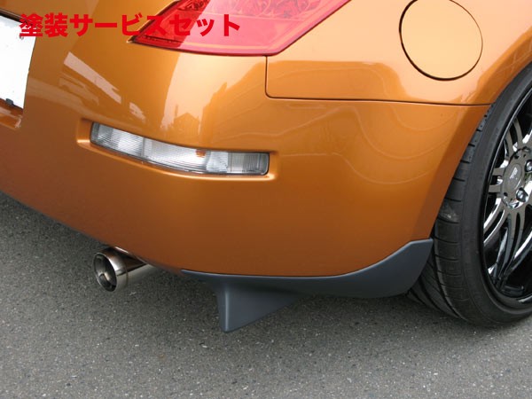 NISSAN フェアレディZ Z33 マッドガード 409619979960701p.jpg