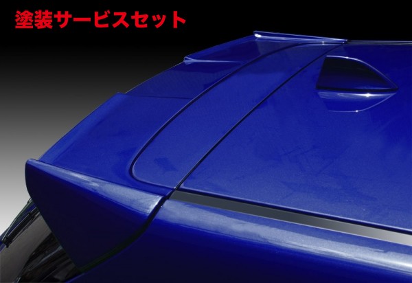 当社塗装品 コラゾン レヴォーグ VMG/VM4 ルーフエンドスポイラー[FRP]ギャラクシーブルーシリカ