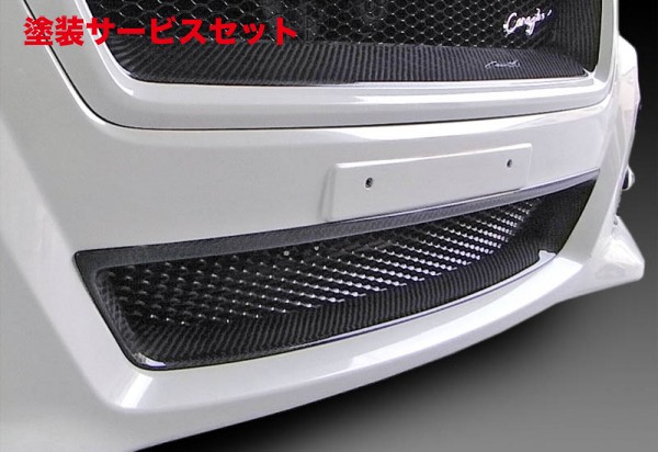 当社塗装品 コラゾン レヴォーグ VM4/VMG A-C型 (STI除く) フロントアンダーグリル FRP 未塗装 ダイヤモンドネット 45,362円