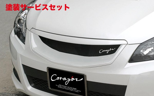 当社塗装品 コラゾン レガシィ BM9 (A～C型) フロントグリルS FRP製 未塗装