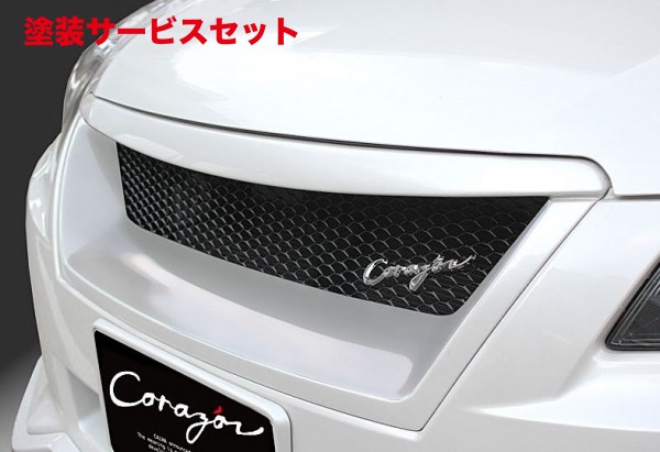 当社塗装品 コラゾン レガシイ BR/BM D/E型 フロントグリルS ヘキサゴンネットver. FRP製 未塗装