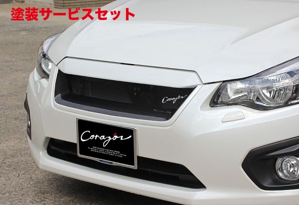 コラゾン　フロントグリルタイプS　［FRP］　 インプレッサG4 GJ GP コラゾンフロントグリルタイプS［FRP］ インプレッサG4 GJ GP