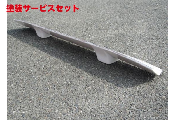 当社塗装品 はろーすぺしゃるハロースペシャル 板ハネ ウイング 汎用品｜オートパーツ ダイレクト