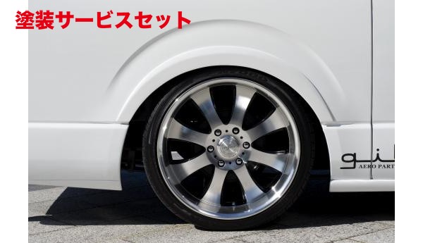 当社塗装品 ギブソンハイエース 200 1-8型 ワイドボディ ミドル ブラインドフェンダー ver.2 (フロント/リア) 未塗装|オートパーツ ダイレクト