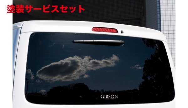 当社塗装品 ギブソンハイエース 200 1-8型 標準ボディ リアルーフスポイラー ハイマウント穴有車用 未塗装|オートパーツ ダイレクト