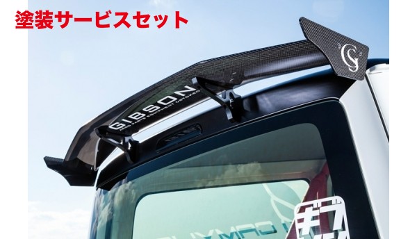 当社塗装品 ギブソンハイエース 200 1-8型 標準ボディ GTウィング カーボン製|オートパーツ ダイレクト