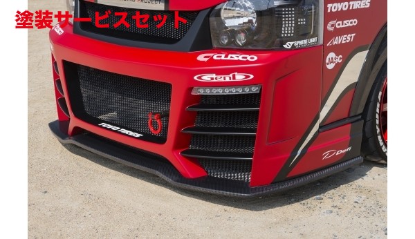 当社塗装品 ギブソンハイエース 200 4-8型 標準ボディ GRAFAM Gren専用 GTアンダーリップ単品 カーボン製｜オートパーツ ダイレクト