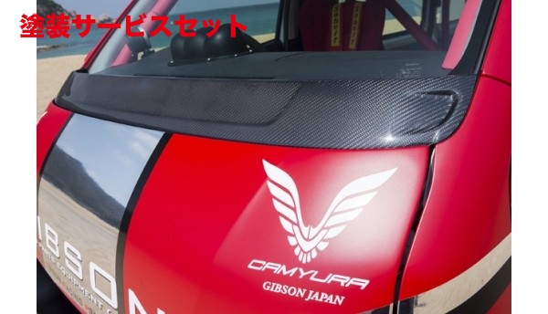 当社塗装品 ギブソンハイエース 200 1-8型 標準ボディ ワイパーガーニッシュ カーボン製｜オートパーツ ダイレクト
