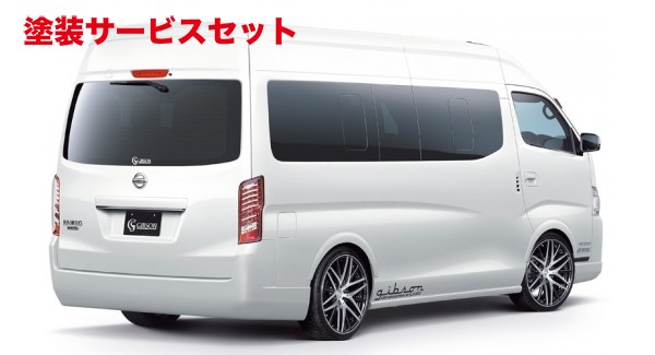 当社塗装品 ギブソンNV350キャラバン E26 ワイドボディ リアバンパースポイラー｜オートパーツ ダイレクト