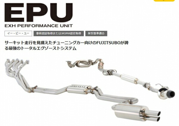 NDロードスター　フジムラオート ジェントルサウンドマフラー フジムラオート ロードスター ND5RC ジェントルサウンドマフラー