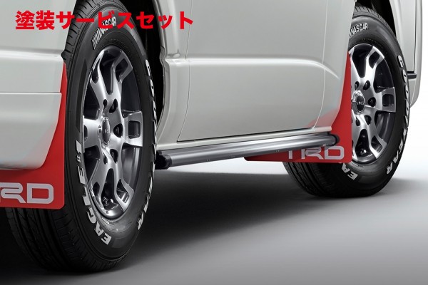 当社塗装品 TRD ティーアールディーTRD レジアスエース 200系 4型サイドスカートVer.2 MS344-26003|オートパーツ ダイレクト