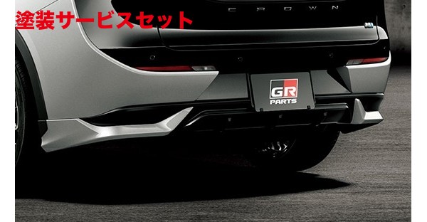 当社塗装品 TRD ティーアールディー TRD クラウン クロスオーバー SH35系 GRリヤバンパースポイラー PVM付車 素地