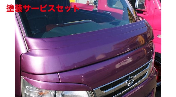 当社塗装品 はろーすぺしゃるハロースペシャル ハイゼットトラック S201P 後期専用 ワイパーガード｜オートパーツ ダイレクト
