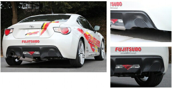フジツボBRZ ZC6 2.0 バンパーカバー|オートパーツ ダイレクト
