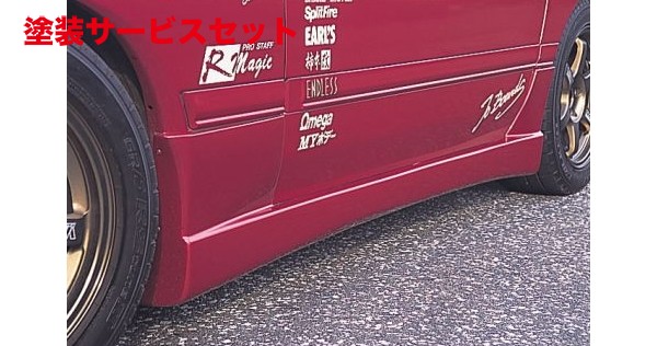 楽天市場】アールマジックRX-7 FC3S サイドステップ : オートパーツ