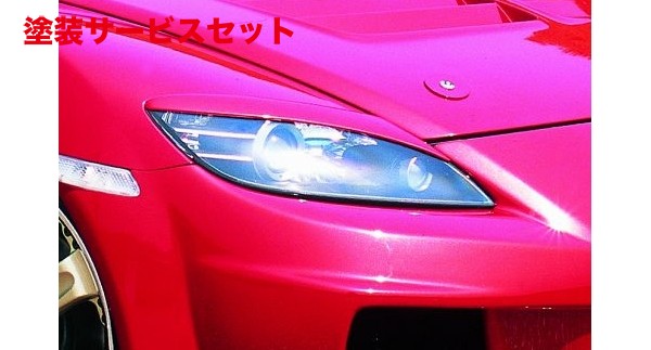 楽天市場】【KNIGHT SPORTS/ナイトスポーツ】 アイライン for RX-8