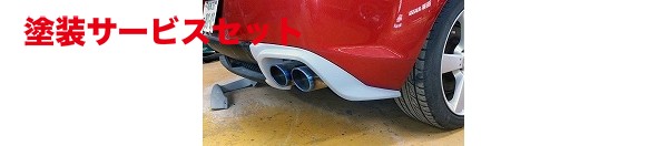 当社塗装品 アールマジック RX-8 SE3P 前期用 マフラーガーニッシュ カーボン (クリアー塗装済み)品