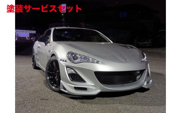 当社塗装品 アールマジック86 ZN6 フロントバンパースポイラー|オートパーツ ダイレクト