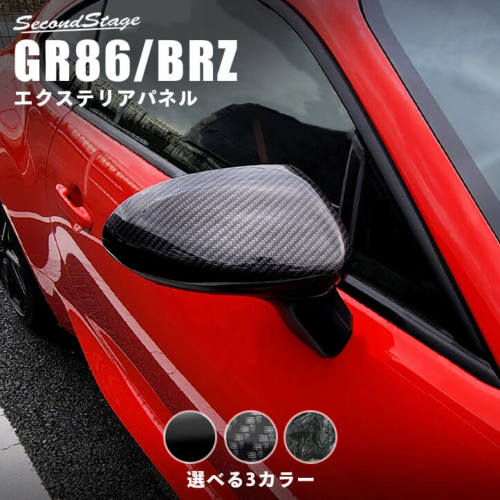 楽天市場】当社塗装品 セカンドステージGR86 ZN8 / BRZ ZD8 ドアミラー