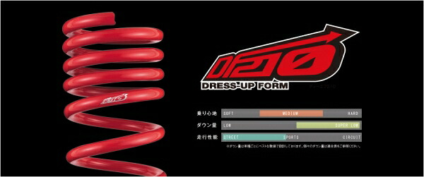 タナベハリアー 60/65 SUSTEC DF210 1台分セット｜オートパーツ ダイレクト