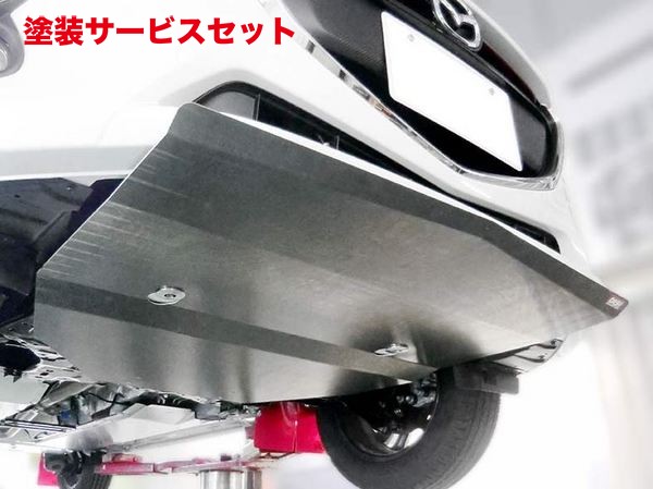 当社塗装品 オクヤマ デミオ DJ5FS アンダーガード ワンタッチタイプ