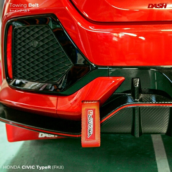 オクヤマ シビック TYPE R FK8 トーイングベルト リア