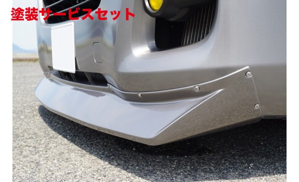 当社塗装品 イーエスビーCLS-VS フロントリップスポイラー NV350キャラバン/ナロー シーエルエス ブイエス フロント｜オートパーツ ダイレクト